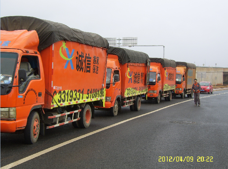 集體車輛